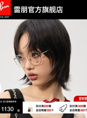 RayBan雷朋光学眼镜金属不规则形时尚黑框男女近视眼镜架0RX6448