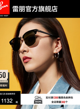 RayBan雷朋墨镜太阳眼镜派对达人偏光板材眉形方框0RB3016F可定制