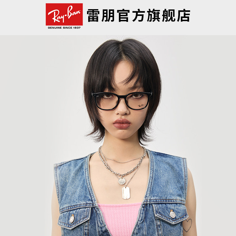 RayBan雷朋光学镜架全框眼镜时尚复古方形男女近视眼镜框0RX7093D