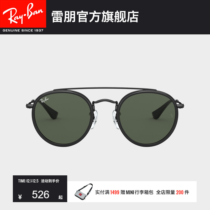 rayban太阳镜雷朋儿童时尚
