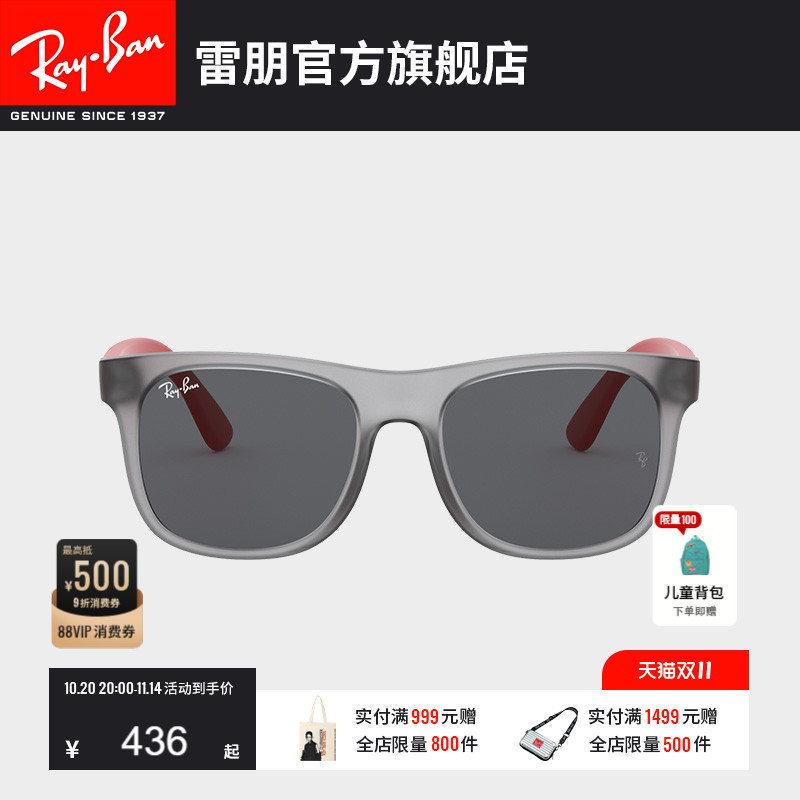 rayban雷朋太阳镜方形时尚男童