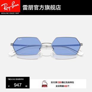 RayBan雷朋太阳镜长方形Y2K复古男女款 墨镜0RB3728可定制 眼镜时尚