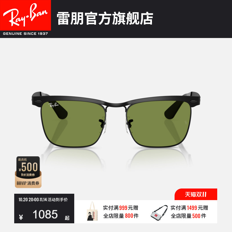 RayBan雷朋方形金属太阳镜