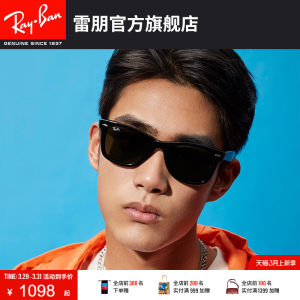 RayBan雷朋板材方框墨镜0RB2140F