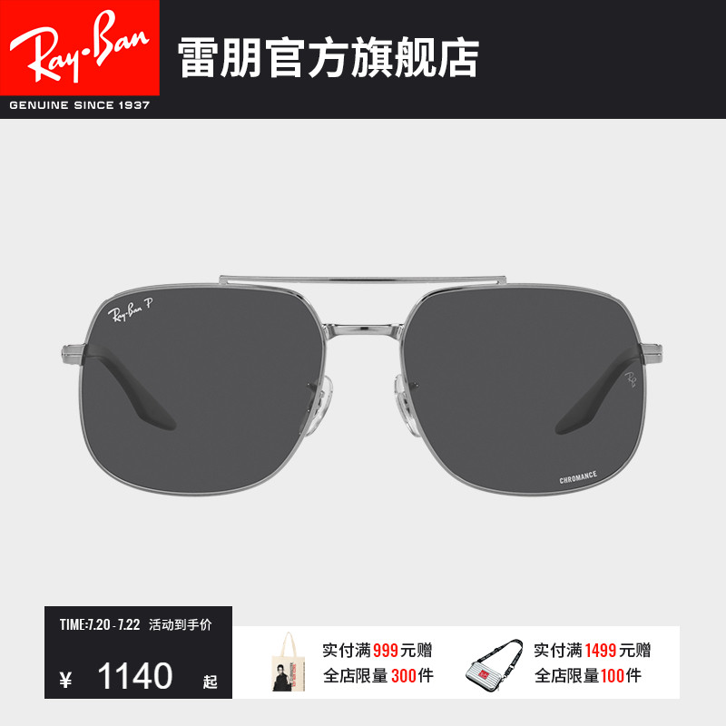 RayBan雷朋太阳镜金属双梁渐变时尚防晒眼镜男女偏光墨镜0RB3699