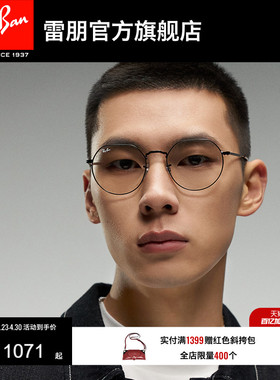 RayBan雷朋太阳镜JACK偏光不规则渐变康目色眼镜男女墨镜0RB3565