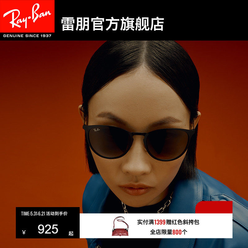 RayBan雷朋太阳眼镜复古眼镜渐变色男女款运动墨镜0RB3539可定制