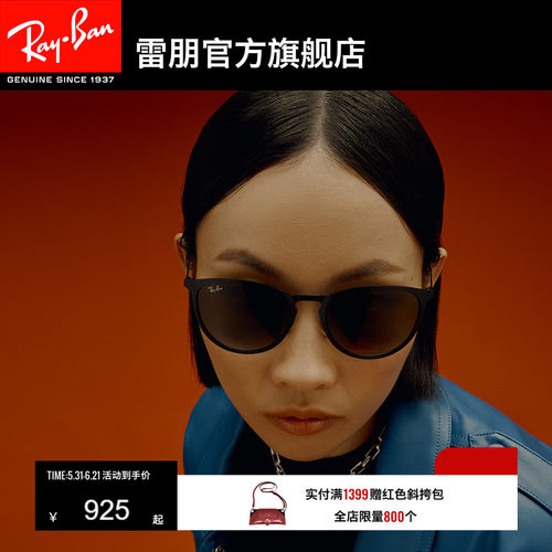 rayban太阳眼镜雷朋复古