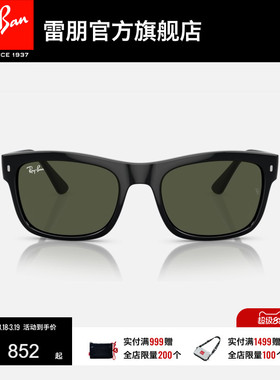 RayBan雷朋太阳眼镜渐变方形框板材时尚户外男女同款墨镜0RB4428F
