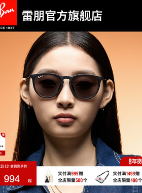 【男女同款】RayBan雷朋墨镜偏光太阳镜0RB4171F/0RB4305F可定制