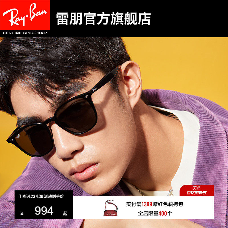 RayBan雷朋太阳镜黑超方框眼镜眼镜防晒男女款墨镜0RB4258F可定制