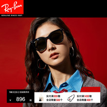 【男女同款】RayBan雷朋太阳眼镜方形渐变墨镜0RB4379D/0RB4401D