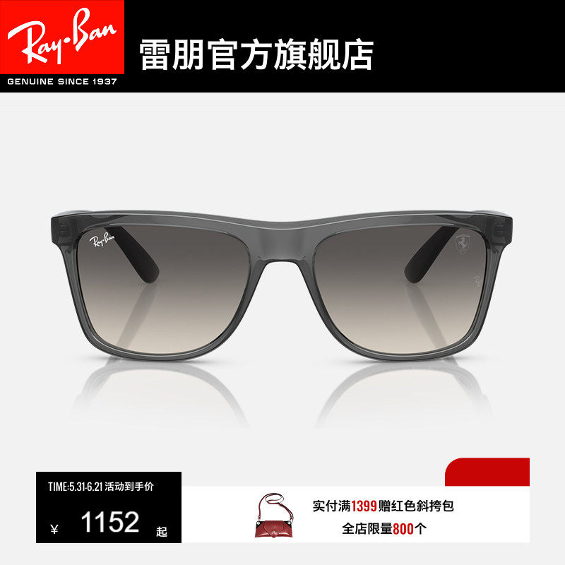 RayBan雷朋太阳镜方框法拉利眼镜男女款潮酷开车防晒墨镜0RB4413M