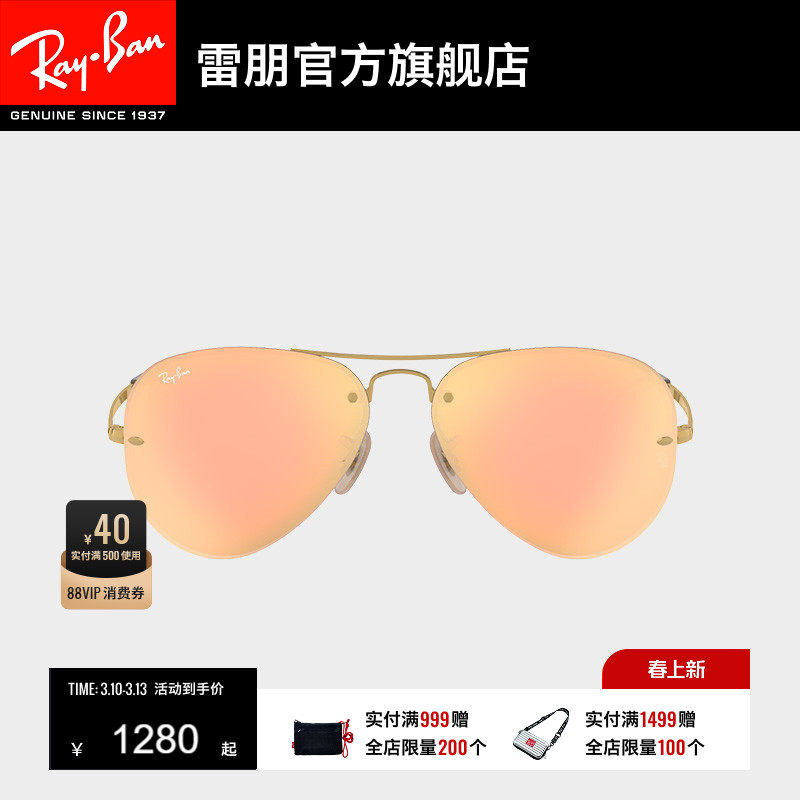 RayBan雷朋太阳镜彩膜反光镜面时尚简约蛤蟆镜男女款墨镜0RB3449