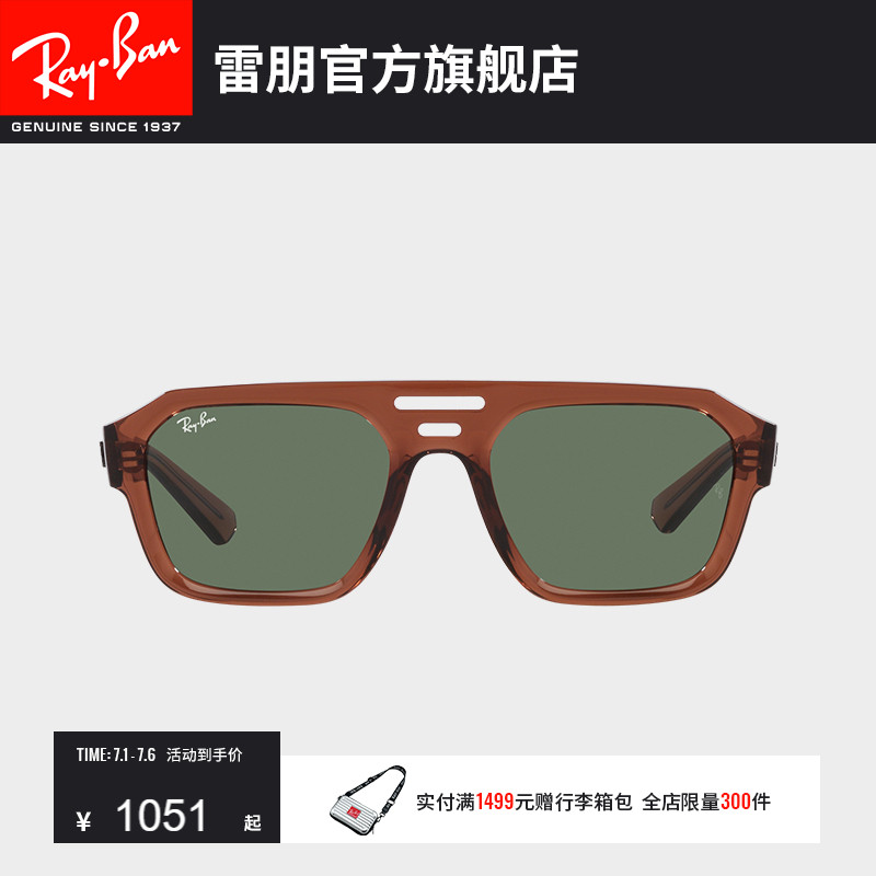 RayBan雷朋太阳镜不规则时尚眼镜复古男女款开车防晒墨镜0RB4397