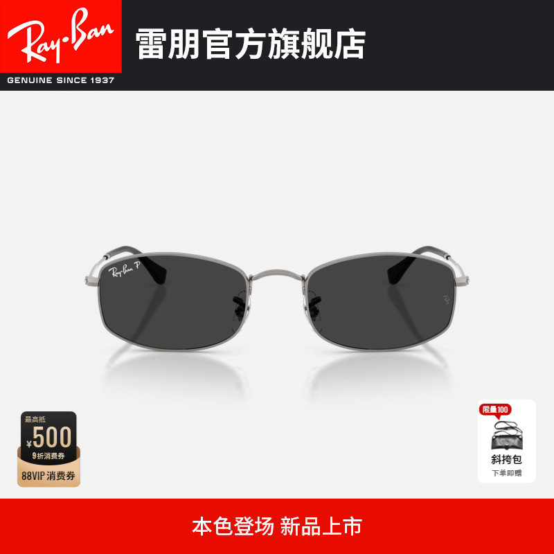 RayBan雷朋不规则形金属太阳镜