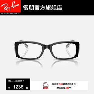 近视远视眼镜可配镜0RX5434 RayBan雷朋光学眼镜方形板材镜架女款