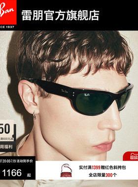 RayBan雷朋balorama窄框太阳眼镜男女款户外开车眼镜墨镜0RB2289