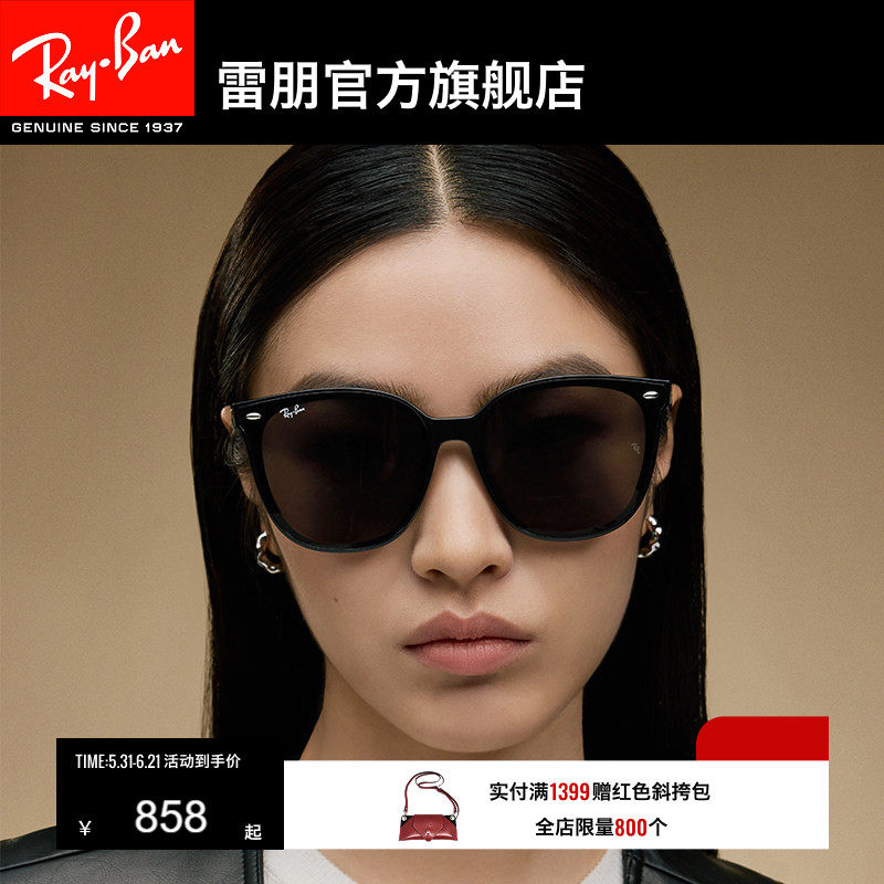 【男女同款】RayBan雷朋太阳眼镜偏光防晒墨镜0RB4423D/0RB2206D