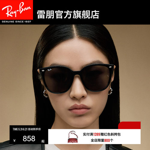 RayBan雷朋太阳镜板材太阳镜