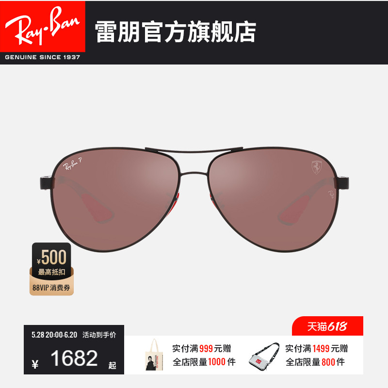 RayBanī̫ԱŮ۾ƫ0RB8331M 䡿F08311 ɫɫƬ1697.3Ԫ