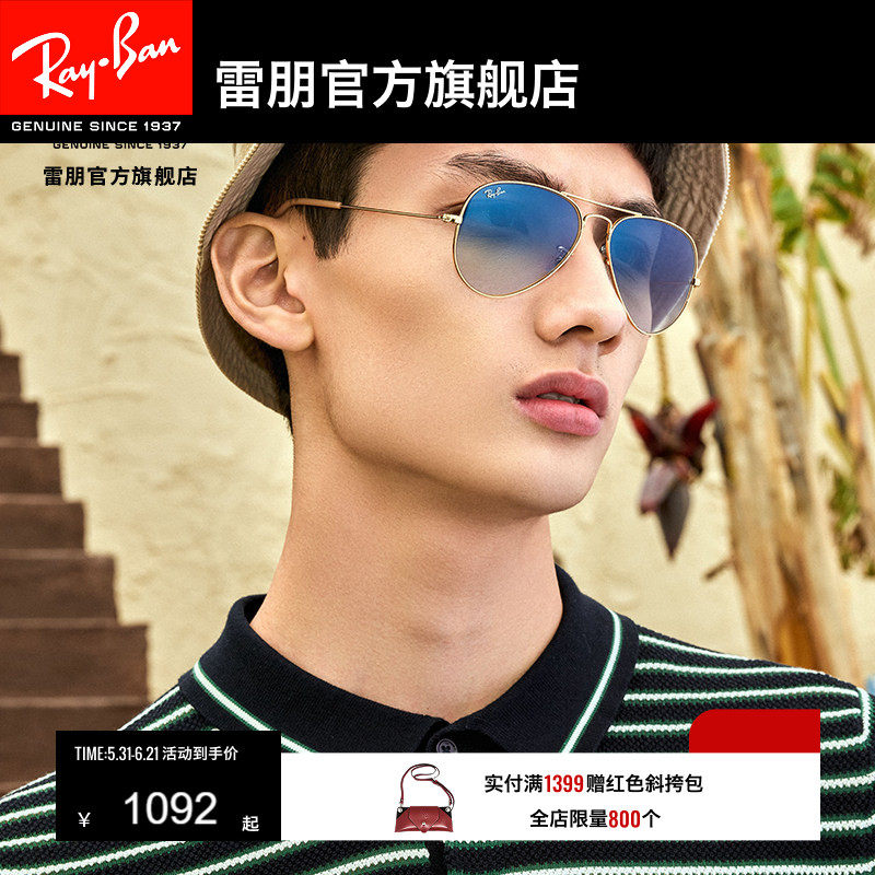 RayBan雷朋墨镜太阳镜经典飞行员眼镜彩色开车偏光蛤蟆镜0RB3025