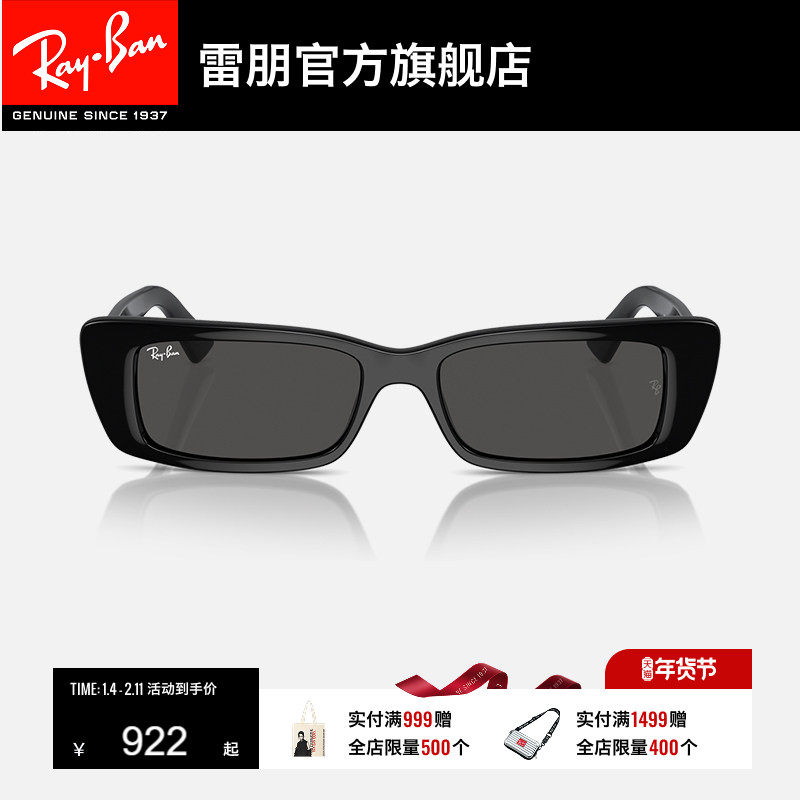 RayBan雷朋窄框墨镜时尚太阳镜男女款方形开车眼镜0RB4425F可定制