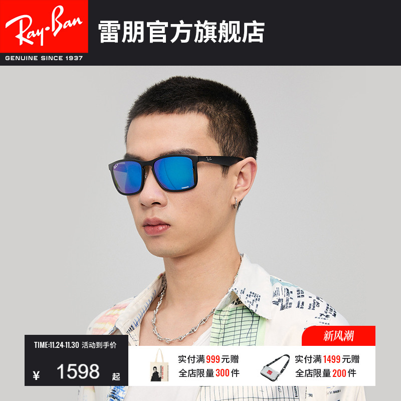 rayban雷朋太阳镜偏光女