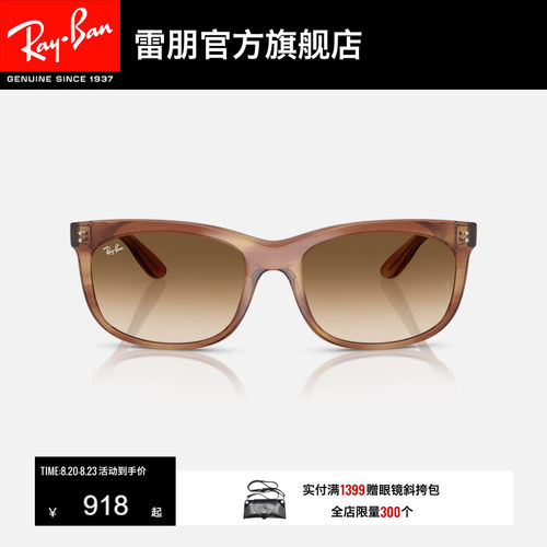 RayBan雷朋太阳眼镜枕形板材男女通用潮酷时尚墨镜0RB2389F可定制
