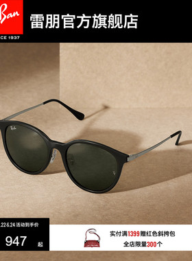 RayBan雷朋墨镜太阳眼镜女款哈瓦那防晒眼镜开车专用偏光0RB4334D