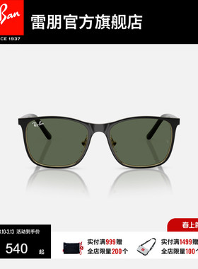 RayBan雷朋方形金属框儿童太阳镜男女同款眼镜墨镜0RJ9551S可定制