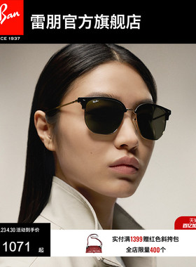 RayBan雷朋太阳眼镜派对达人户外半框男女同款墨镜0RB4416F可定制