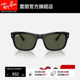 RayBan雷朋太阳眼镜渐变方形框板材时尚 墨镜0RB4428F 户外男女同款