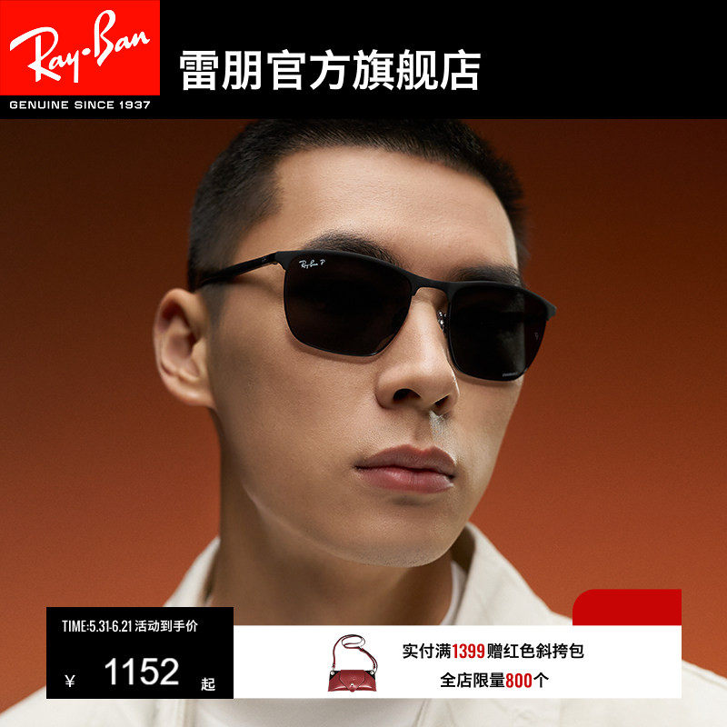 RayBan雷朋太阳镜运动眼镜康目色男女款偏光开车方形墨镜0RB3686