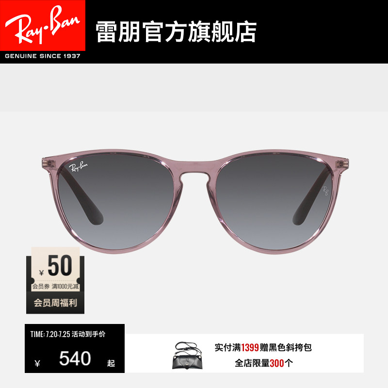 【儿童款】RayBan雷朋太阳眼镜潘托斯潮流墨镜0RJ9060S/0RJ9064S