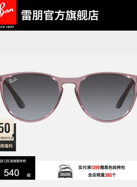 【儿童款】RayBan雷朋太阳眼镜潘托斯潮流墨镜0RJ9060S/0RJ9064S