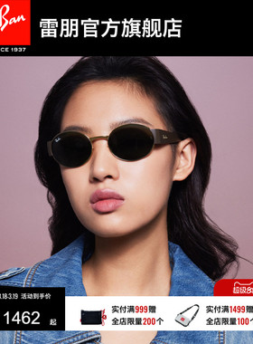 【新品】雷朋椭圆形金属窄框墨镜男女同款高级眼镜太阳镜0RB3770