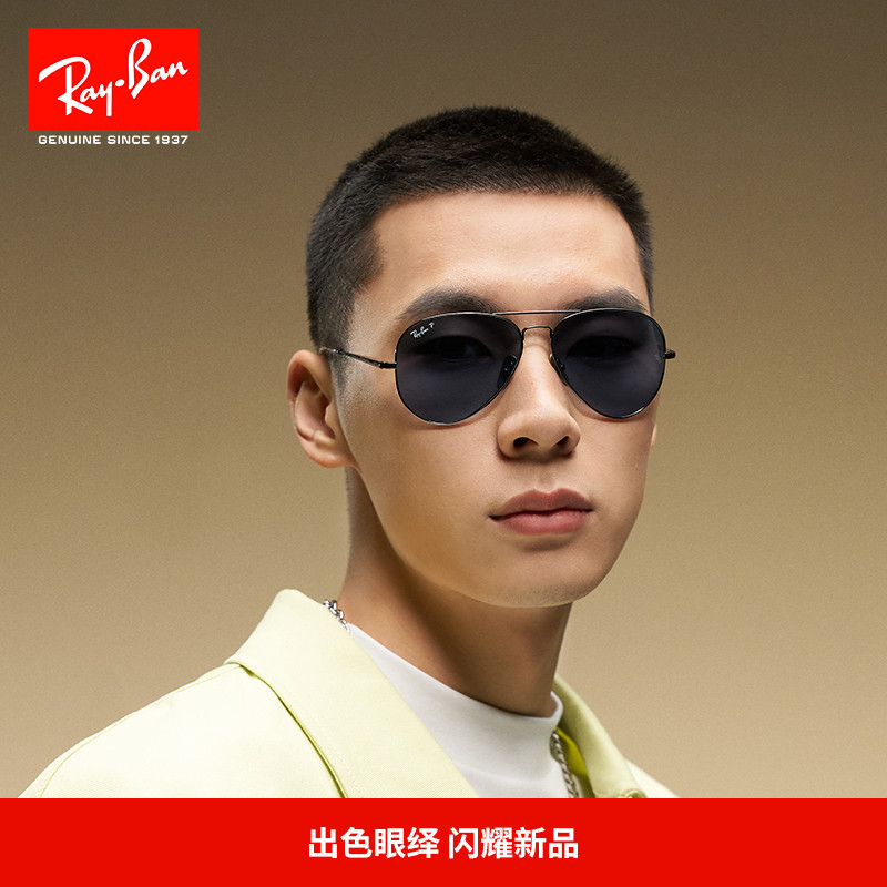 【2024新品】RayBan雷朋太阳镜飞行员男女眼镜偏光0RB8089可定制