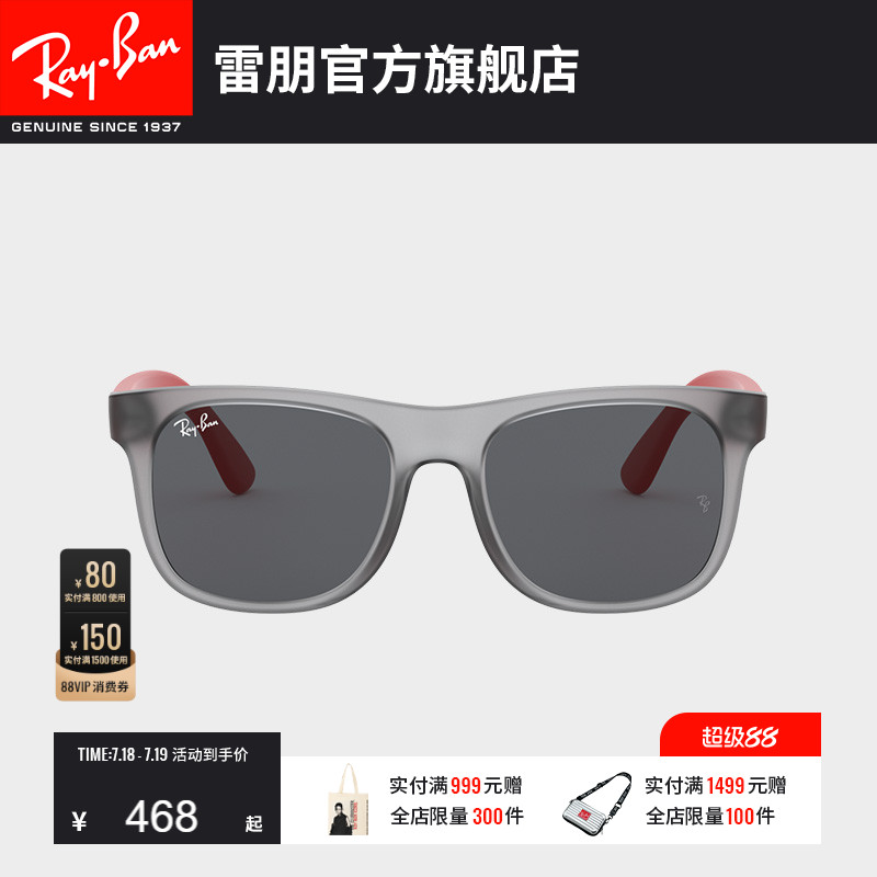 RayBan雷朋太阳镜方形儿童时尚复古男防晒墨镜0RJ9069S/0RJ9093S