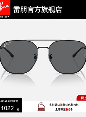 RayBan雷朋太阳镜双梁渐变开车户外防晒男女同款偏光墨镜0RB3724D