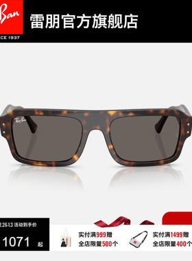 雷朋长方形板材窄框墨镜男女同款高级感眼镜太阳镜0RB4454F可定制