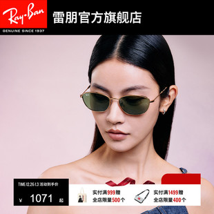 RayBan雷朋不规则复古金属窄框太阳镜女款 眼镜潮酷0RB3749可定制