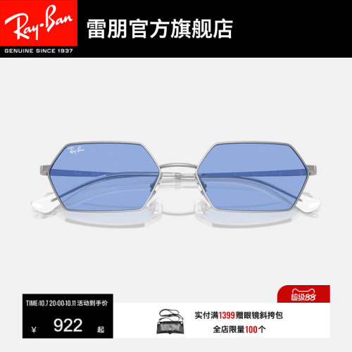 RayBan雷朋太阳镜长方形Y2K复古男女款眼镜时尚墨镜0RB3728可定制