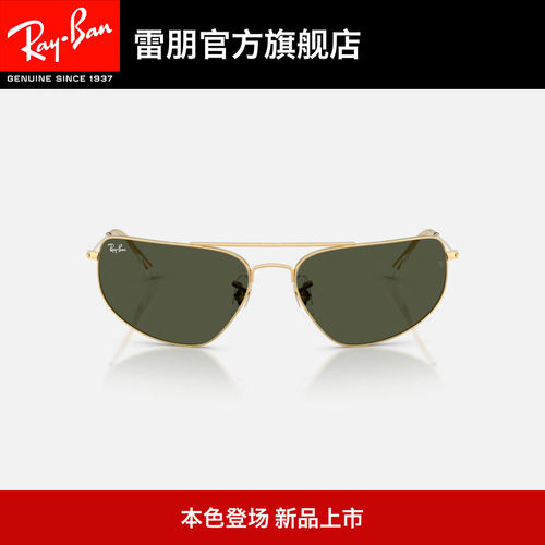 RayBan雷朋长方形金属太阳镜