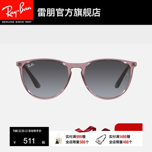 0RJ9064S RayBan雷朋太阳眼镜潘托斯潮流墨镜0RJ9060S 儿童款