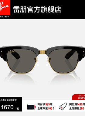 RayBan雷朋方形太阳镜