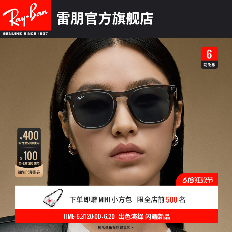 【2024新品】RayBan雷朋太阳镜板材方形黑色眼镜男女墨镜0RB2210F