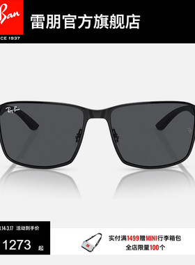 RayBan雷朋太阳镜渐变方形框时尚眼镜男女款运动防晒墨镜0RB3721