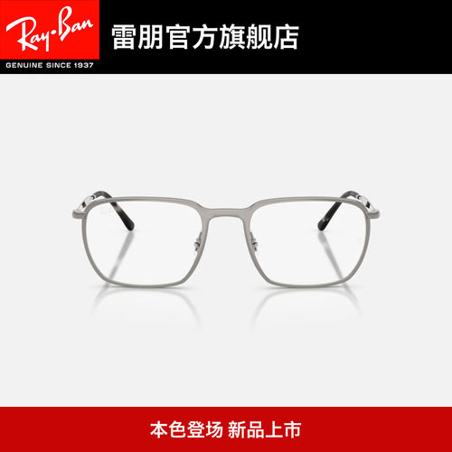 RayBan雷朋方形金属光学镜