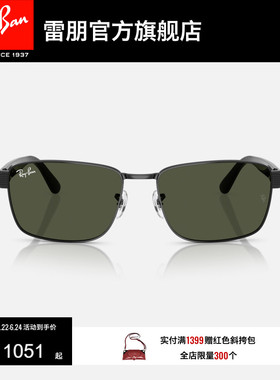 RayBan雷朋方形金属太阳镜男女款户外眼镜潮酷墨镜0RB3750可定制